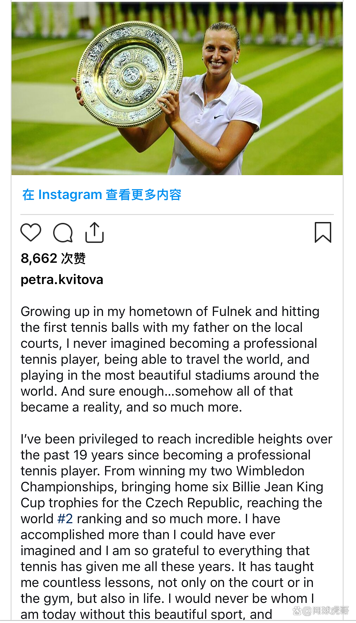 华体会官方网站-篮网引发争议！，科维托娃官方宣布比赛规则变更新规再创辉煌时刻-华体会官方网站